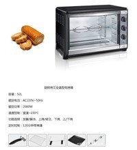 家用電器零配件銷售 烤箱的價(jià)格、圖片與供應(yīng)商全解析