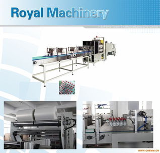 礦泉水飲料專用全自動熱收縮膜包裝機 pe膜袖口式包裝機 化工機械網(wǎng)