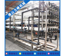 海水淡化系統(tǒng)